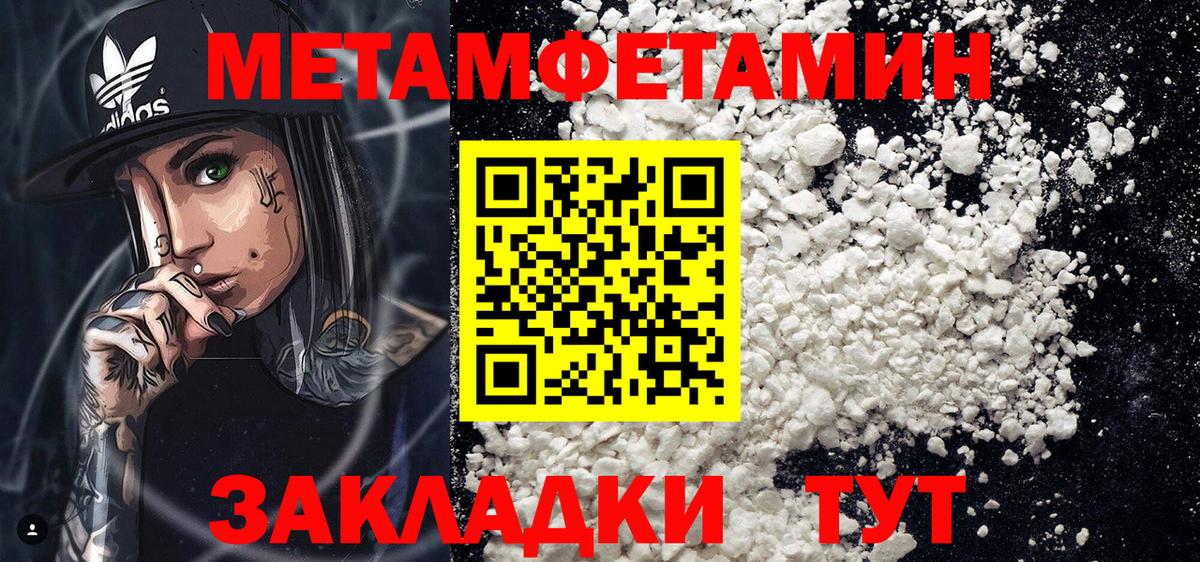 Скопин  АМФ  Амфетамин  АМФЕТАМИН VHQ  Вход с VPN 
