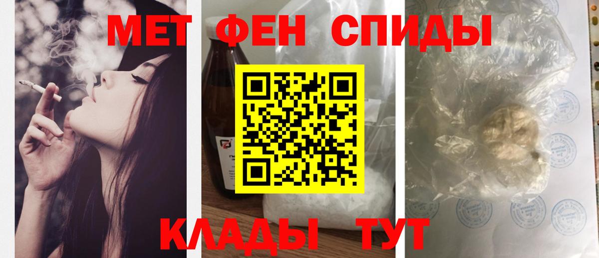 АМФ Premium Скопин