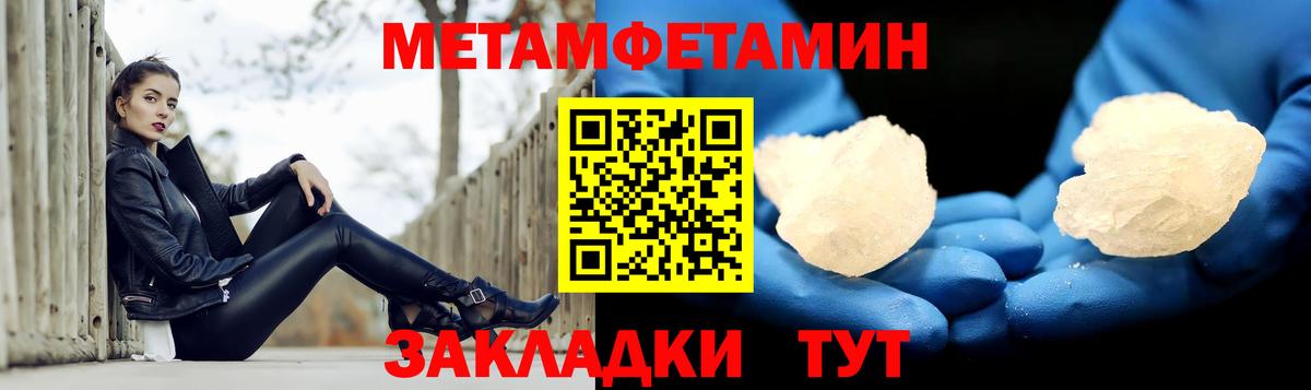 АМФЕТАМИН кристаллы  КОКАИН  Меф МЯУ МЯУ кристаллы  Скопин  Гашиш  Alpha-PVP СОЛЬ   Вход с VPN 