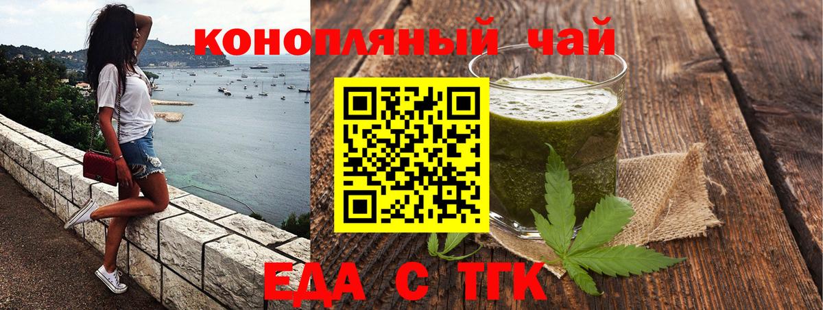 Canna-Cookies марихуана  Вход с VPN  Скопин 
