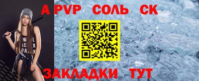 синтетический гашиш Новокубанск
