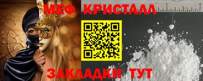 синтетический гашиш Новокубанск