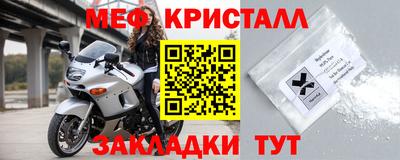 гашишное масло Новозыбков