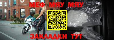 гашишное масло Новозыбков