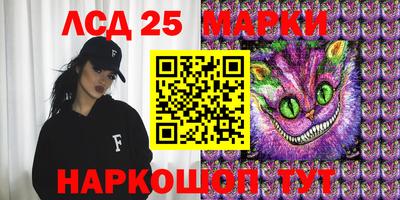 гашишное масло Новозыбков