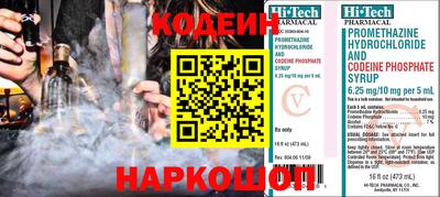 гашишное масло Новозыбков