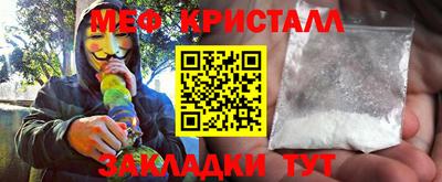синтетический гашиш Новокубанск