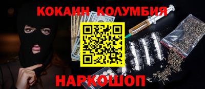 гашишное масло Новозыбков