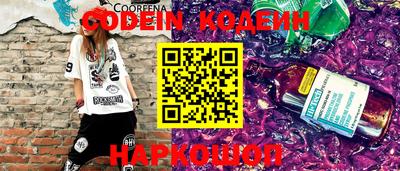 гашишное масло Новозыбков