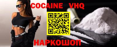 соль курить ск Новодвинск
