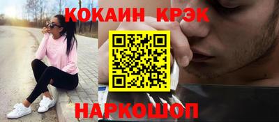 синтетический гашиш Новокубанск