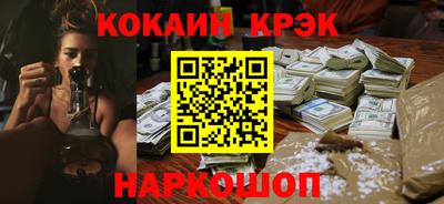 соль курить ск Новодвинск