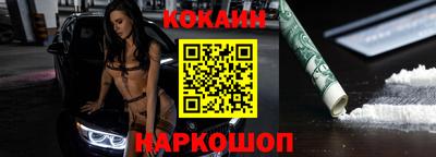 соль курить ск Новодвинск