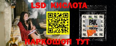соль курить ск Новодвинск