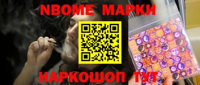соль курить ск Новодвинск