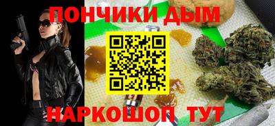 гашишное масло Новозыбков