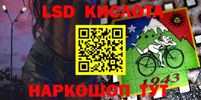 синтетический гашиш Новокубанск