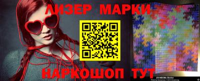гашишное масло Наро-Фоминск