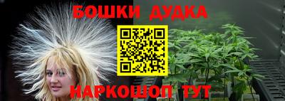 соль курить ск Новодвинск