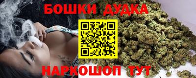 гашишное масло Новозыбков