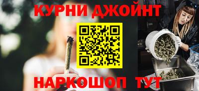 синтетический гашиш Новокубанск