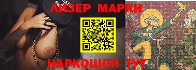гашишное масло Новозыбков