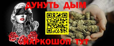 синтетический гашиш Новокубанск