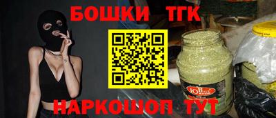 синтетический гашиш Новокубанск