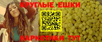 соль курить ск Новодвинск