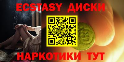 гашишное масло Новозыбков