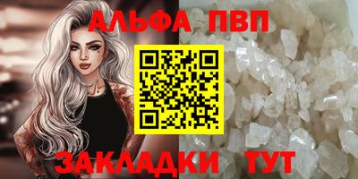 соль курить ск Новодвинск