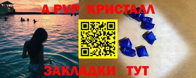 гашишное масло Новозыбков