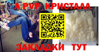 гашишное масло Новозыбков