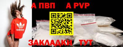 гашишное масло Новозыбков