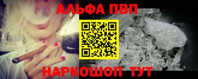 соль курить ск Новодвинск