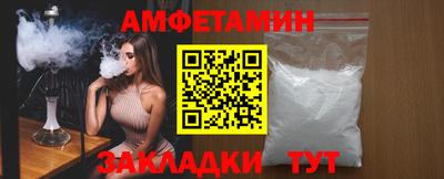синтетический гашиш Новокубанск