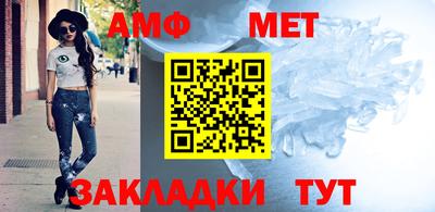 синтетический гашиш Новокубанск