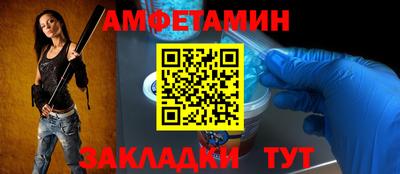 соль курить ск Новодвинск