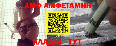 соль курить ск Новодвинск