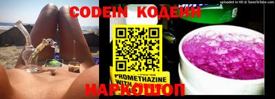 синтетический гашиш Новокубанск