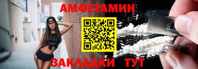 синтетический гашиш Новокубанск