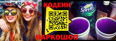соль курить ск Новодвинск