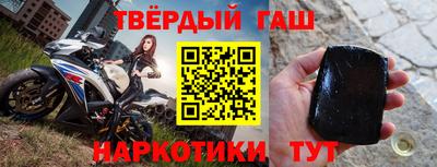 соль курить ск Новодвинск