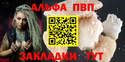 синтетический гашиш Новокубанск