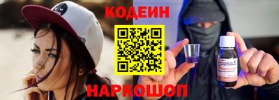 соль курить ск Новодвинск