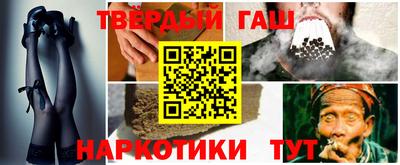 соль курить ск Новодвинск