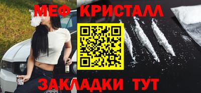 синтетический гашиш Новокубанск