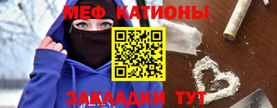 синтетический гашиш Новокубанск