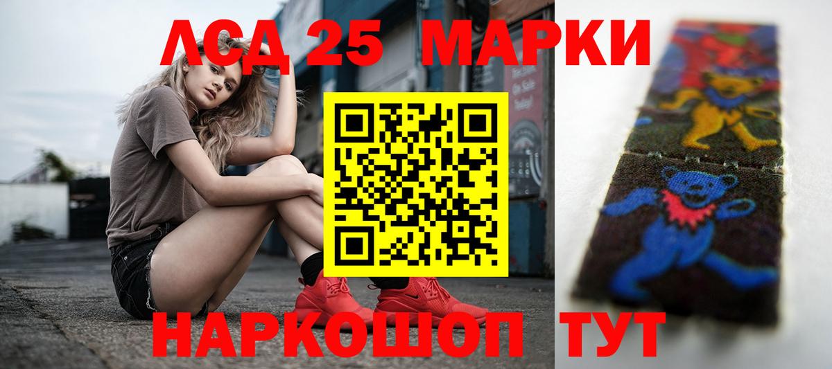 Скопин  LSD-25 экстази кислота  LSD-25 экстази  Вход с VPN 