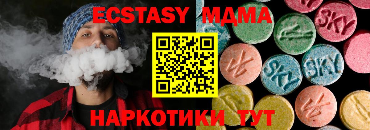 Бутират Скопин